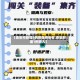 【泰安市新增1例阳性感染者,泰安新增1例输入】