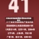 河南省疫情最新进展/河南省疫情新情况