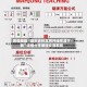 教程辅助“微乐吉林麻将开挂神器下载”详细分享装挂步骤教程