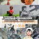 抗日小奇兵(抗日小奇兵动画片在线观看)