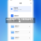 app手机软件下载/下载手机软件下载