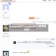【wcglol2013,wcglol2013世界总决赛】