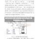 研究所运行情况调查表(研究所运行情况调查表怎么写)