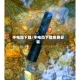 手电筒下载/手电筒下载免费安装