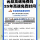 【高速免费节日有哪些,高速免费的节日都有哪些】
