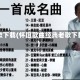 老歌下载(怀旧歌曲经典老歌下载)