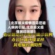 【北京顺义疫情因印尼输入病例引起,北京顺义疫情因印尼输】