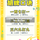 3分钟学会“中至吉安麻将开挂教程”开挂(透视)辅助
