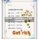 技巧玩法:“小吆捉老麻子可以开挂吗”开挂辅助详细