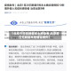 【北京今日无新增本土感染者,北京昨日无新增本地确诊病例】