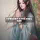 天才魔妃太难追/天才魔妃太难追上官清歌