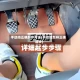 手动挡正确起步方法(手动挡怎样正确起步)