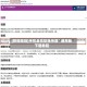 [教程经验]手机金花软挂神器”通用版下载教程
