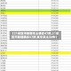 【31省区市新增本土确诊47例,31省区市新增确诊57例 其中本土38例】