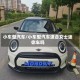小车型汽车/小车型汽车适合女士迷你车吗