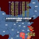 全国疫情最新消息数据/全国疫情最新消息!