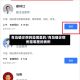 青岛确诊病例是哪里的/青岛确诊病例是哪里的病例