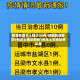 陕西新增本土确诊60例/陕西新增报告6例本土确诊病例1例本土无症状感染者