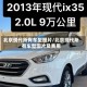 北京现代所有车型图片/北京现代所有车型图片及费用