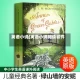 英语小说(英语小说阅读软件)