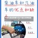 汽油车抽油简便方法(汽油车如何抽油)