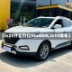 【ix35什么价位bluelink,ix35啥车】