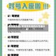 考驾照车型/考驾照车型的代号是什么