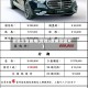 奔驰车型费用(奔驰a费用及图片)