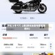 摩托车型号怎么看(摩托车型号看哪里图片)