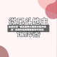 实测分享“微乐麻将小程序万能开挂器”详细外挂透视辅助软件教程