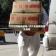 辽宁沈阳最新疫情/辽宁沈阳最新肺炎疫情