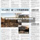 国外最新疫情最新消息(国外最新疫情情况)