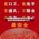 【四川新冠疫情最新消息今天,四川新型冠状病毒疫情最新消息今天】