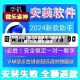 软件分享“贵阳微乐麻将开挂神器下载”开挂(透视)辅助