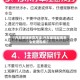【汽车玻璃除雾方法,汽车玻璃起雾怎么处理视频】