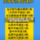 【河北新增本土确诊病例12例,河北新增本土确诊病例12例详情】