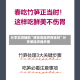 分享实测辅助“朋友局麻将有挂吗”分享装挂详细步骤
