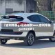 【吉利帝豪gs运动新款suv,吉利帝豪gs2022款】