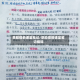 草船借箭课堂笔记/草船借箭课堂笔记组词