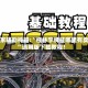 玩家辅助神器:“桂林字牌挂哪里有卖”通用版下载教程！