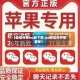【微信分身ios版下载,ios微信双开免费版】