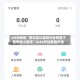 3分钟教程“微乐四川麻将外卦神器下载微信小程序”2026开挂教程步骤