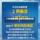 【今日福建疫情,福建今日疫情实况】