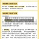 【天津限行,天津限行尾号时间表】