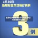 北京9日内新增确诊205例(北京9日内新增确诊205例)