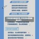【呼和浩特最新疫情,呼和浩特疫情最新公布】
