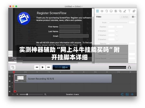 实测神器辅助“网上斗牛挂能买吗	”附开挂脚本详细-第1张图片
