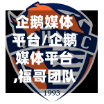 企鹅媒体平台/企鹅媒体平台,福哥团队分析师-第3张图片