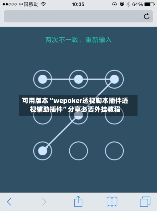 可用版本“wepoker透视脚本插件透视辅助插件”分享必要外挂教程-第1张图片