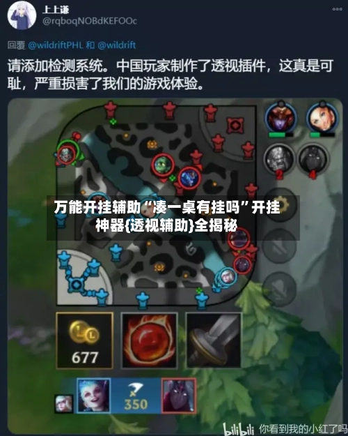 万能开挂辅助“凑一桌有挂吗”开挂神器{透视辅助}全揭秘-第3张图片